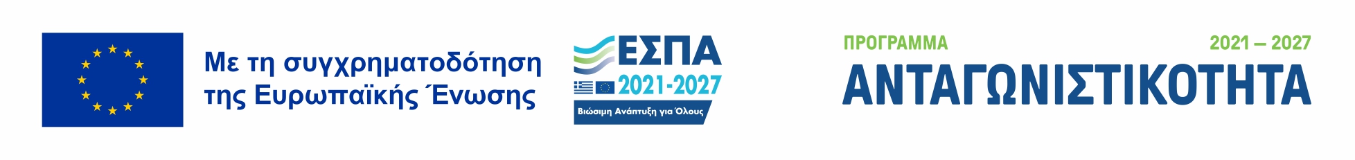 ESPA Competitiveness Banner